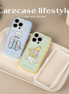 CARECASE  雪糕筒/行李箱二合一手机壳 适用于苹果iPhone17 16 15 14 13 Pro Max 可替换边框 童趣卡通 可爱
