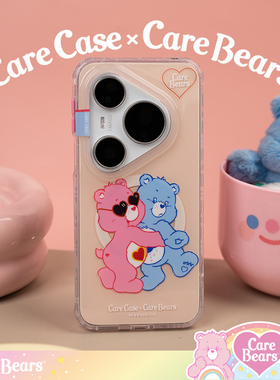 CARECASE x CareBears联名 拥抱熊磁吸手机壳 适用于华为P80pro P80Ultra 卡通 可爱 童趣风 少女心 原创设计