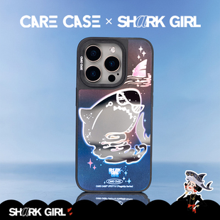 简约时尚 小众简约 酷酷鲨鱼镜面手机壳 SharkGirl联名款 适用于苹果iPhone 高级 CARECASE ProMax