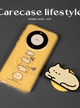 CARECASE 烘干猫咪二合一磨砂磁吸手机壳 适用于华为Mate70 60 Pro+ 原创设计 防摔独立按键 创意可爱卡通ins