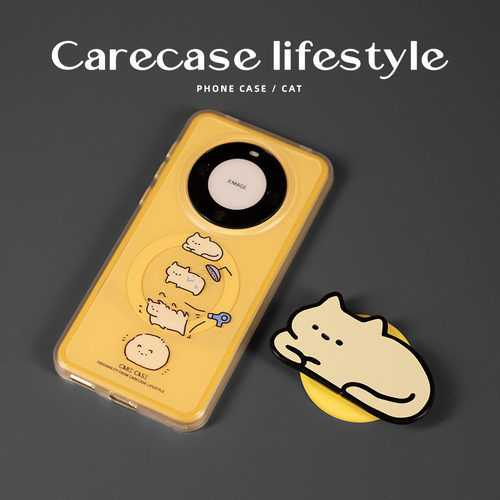 CARECASE烘干猫咪二合一磁吸壳