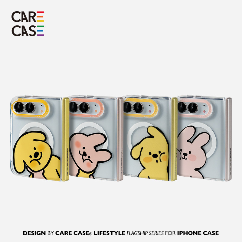 CARECASE 莓莓蛋黄系列磁吸手机壳 适用于iPhone Duo 折叠屏手机壳 原创设计 手绘插画 卡通可爱 创意童趣