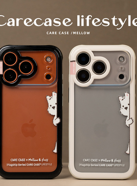 CARECASE mellow探身黑/白边框手机壳 适用于苹果iphone17 16 15ProMax 可爱童趣 原创设计 创意有趣防摔简约