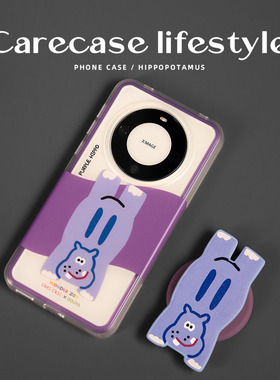 CARECASE 趴趴河马二合一磨砂磁吸手机壳 适用于华为Mate70 60 Pro+ 原创设计 防摔独立按键 创意可爱卡通ins