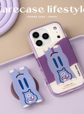 CARECASE 趴趴河马二合一磁吸磨砂手机壳 适用于苹果iPhone17 16 15 14 13 Pro Max 原创设计 创意可爱卡通
