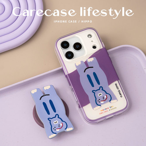 CARECASE趴趴河马磁吸手机壳
