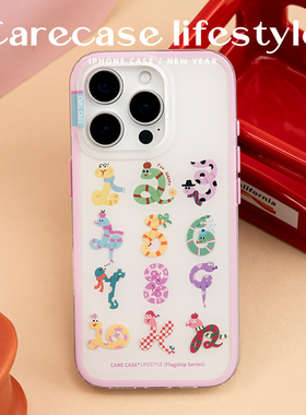 CARECASE 十二数字蛇手机壳 适用于苹果iPhone 16 15 14 Pro Max 原创设计 双层印花 新春插画手绘风可爱简约