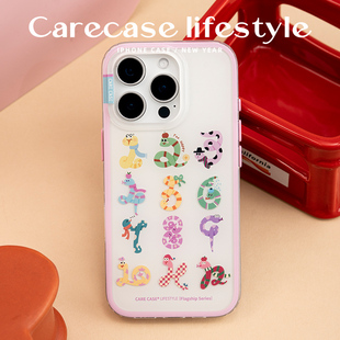 Pro 新春插画手绘风可爱简约 适用于苹果iPhone 双层印花 原创设计 Max 十二数字蛇手机壳 CARECASE