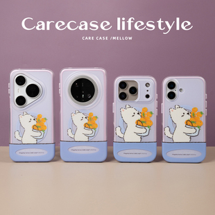 华为Mate60 适用于iPhone17 pura80 童趣可爱 小狗插画 CARECASE 支架组合 mellow橙子二合一磁吸手机壳