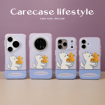 CARECASE mellow橙子二合一磁吸手机壳 适用于iPhone17 华为Mate60 pura80 童趣可爱  支架组合 小狗插画