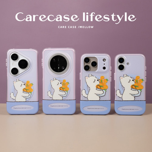 CARECASE mellow橙子二合一磁吸手机壳 适用于iPhone17 华为Mate60 pura80 童趣可爱  支架组合 小狗插画