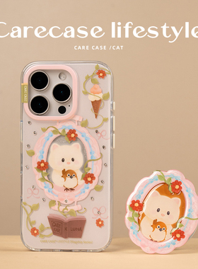 CARECASE x LUNA联名 甜系贴贴磁吸手机壳 适用于iPhone17 ProMax 华为Mate60 pura80 可爱涂鸦 童趣风少女心