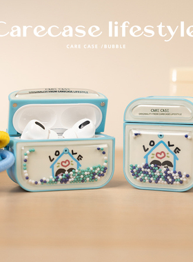 CARECASE 蓝色线条画泡泡珠AirPods Pro耳机壳保护套 可摇晃解压ins 原创设计 适用于苹果无线一二三代磁吸