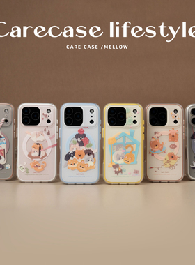 CARECASE 萌宠系列二合一磁吸手机壳 原创设计 适用于苹果iPhone17 16 15 Pro Max 可爱童趣 小猫小狗 磨砂