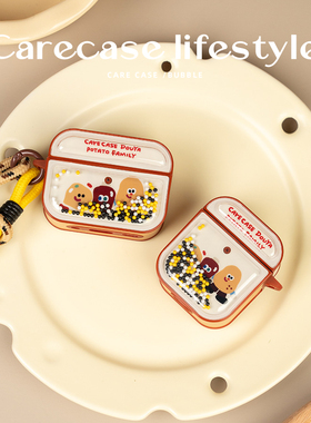 CARECASE  土豆家族泡泡珠AirPods Pro耳机壳保护套 可摇晃解压ins 原创设计 适用于苹果无线一二三代磁吸