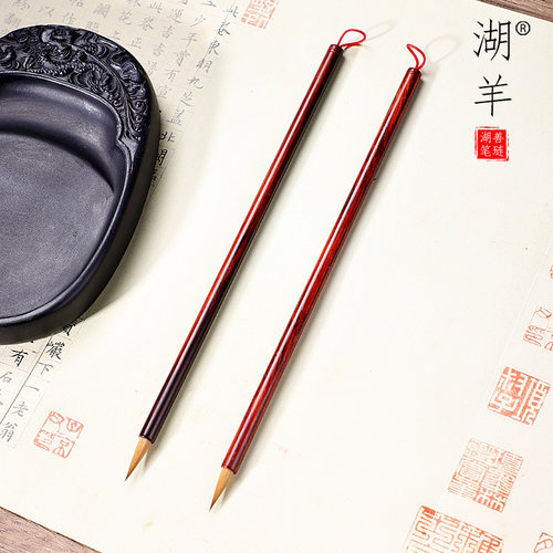小叶紫檀纯狼小楷毛笔善琏湖笔