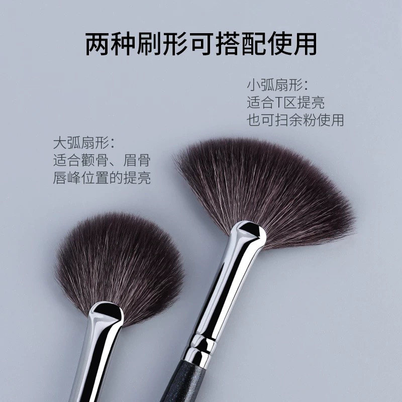 沧州凤和堂扇形刷高光刷余粉刷细光锋羊毛超柔软提亮刷动物毛刷子