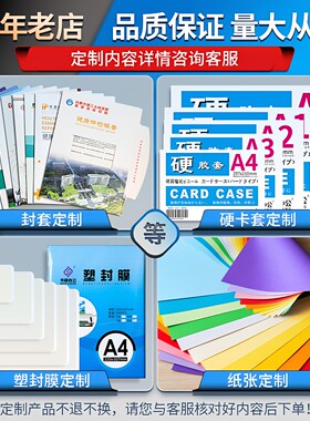 书昶定制专拍专属定制