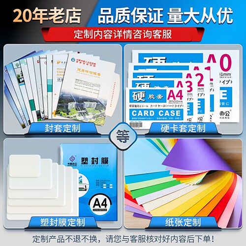 书昶定制专拍专属定制