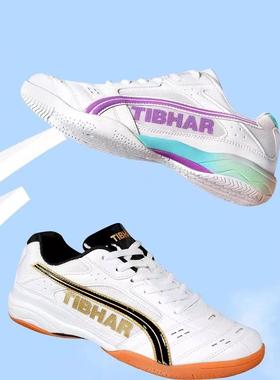 【建议拍大一码】挺拔 新飞翔2.0 专业乒乓球鞋   01918