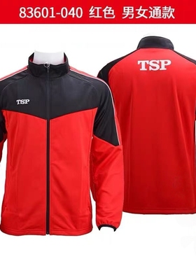 TSP 专业乒乓球 长袖运动服 乒超联赛同款