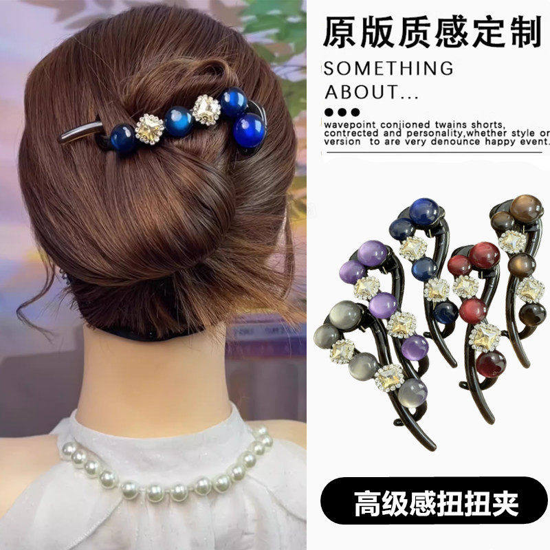 高级感秋冬新品发夹后脑勺盘发神器扭扭夹抓夹简约百搭一字夹气质,饰品/流行首饰/时尚饰品新,发饰,淘宝优惠券,粉丝福利购,淘宝优惠卷