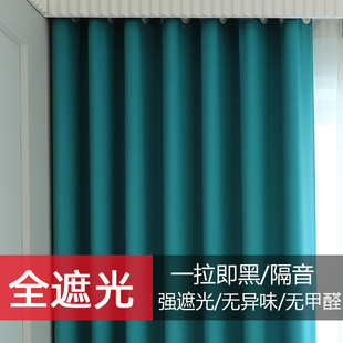 黑色全遮光窗帘卧室2026新款阳台飘窗强隔热防晒挂钩式暗室遮阳布