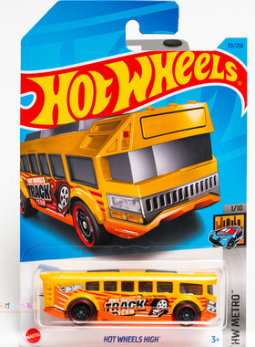 23年53号 HOT WHEELS HIGH 黄色 风火轮 HW METRO系列23N