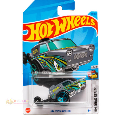 23年186号 HW POPPA WHEELIE 灰色 风火轮 HW DRAG STRIP系列23Q