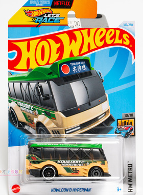 24年187号 KOWLOON'D HYPERVAN 香港九龙小巴 绿色 风火轮 HW MET