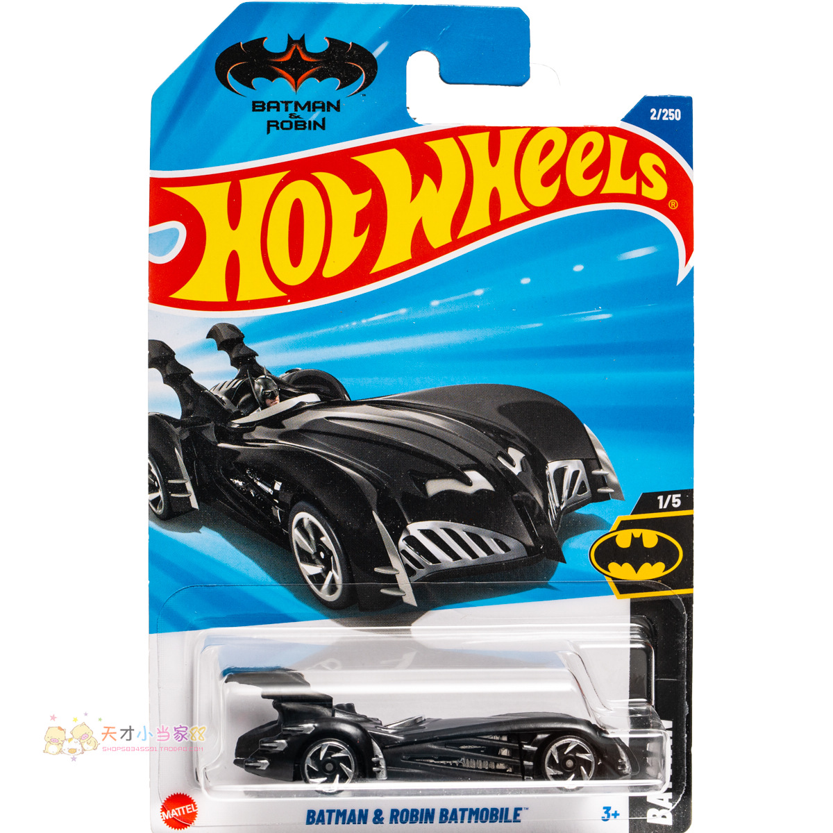 25年2号 BATMAN AND ROBIN BATMOBILE 蝙蝠侠 黑色 风火轮 BATMAN