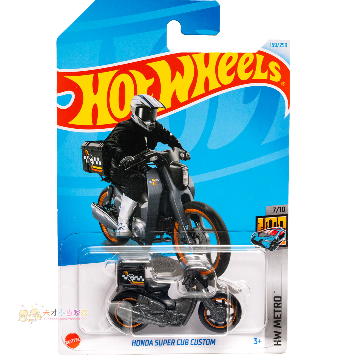 24年159号 HONDA SUPER CUB CUSTOM 普宝 本田 黑色 风火轮 HW ME