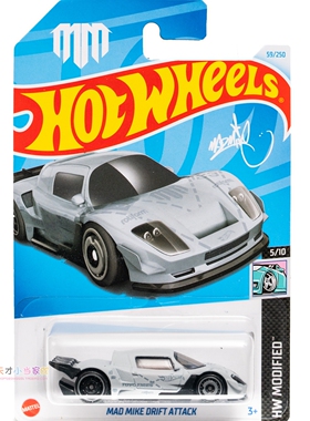 24年59号 MAD MIKE DRIFT ATTACK 灰色风火轮 HW MODIFIED系列24