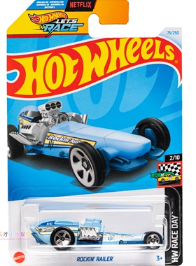 24年75号 ROCKIN' RAILER 天蓝色风火轮 HW RACE DAY系列24C