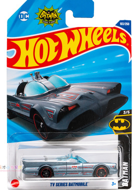 25年103号 TV SERIES BATMOBILE 蝙蝠侠 蓝灰色 风火轮 BATMAN