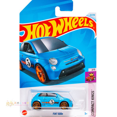 24年22号 FIAT 500e 菲亚特 蓝色 风火轮 COMPACT KINGS系列24G