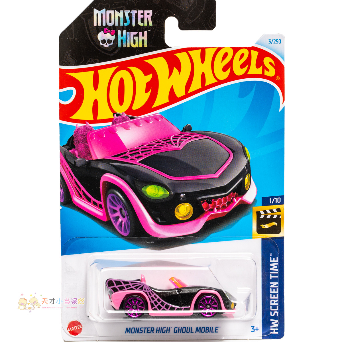24年3号 MONSTER HIGH GHOUL MOBILE 怪物高中 黑粉红色 风火轮