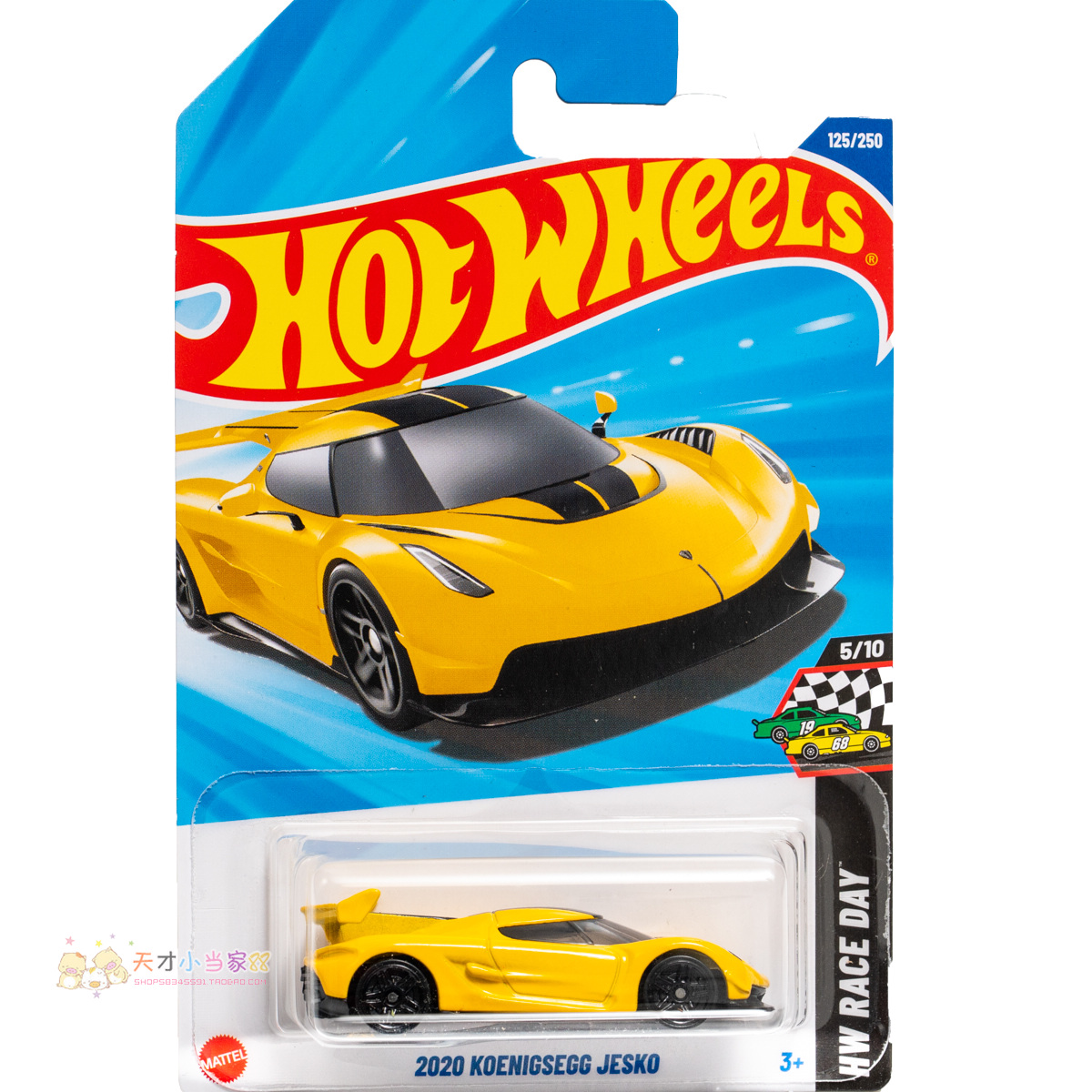 25年125号 2020 KOENIGSEGG JESKO 柯尼塞格 黄色 风火轮