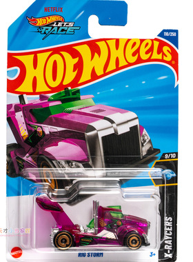 25年110号 RIG STORM 普宝 紫色 风火轮 X-RAYCERS 透明系列25E