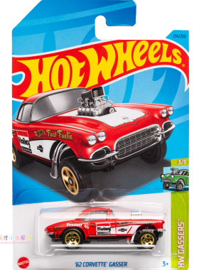 174号 '62 CORVETTE GASSER 克尔维特 红色 风火轮 HW GASSER