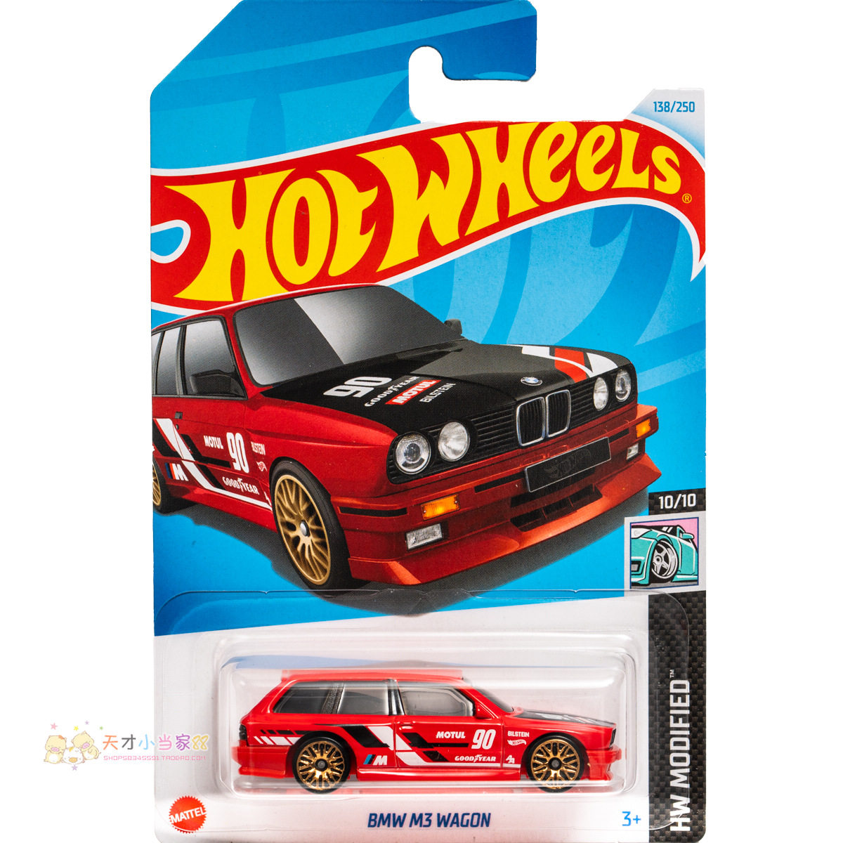 24年138号 BMW M3 WAGON 宝马 红色 风火轮 HW MODIFIED系列24N图片