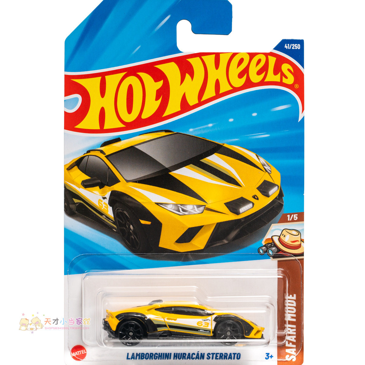 25年41号 LAMBORGHINI HURACAN STERRATO 兰博基尼 黄色 风火轮