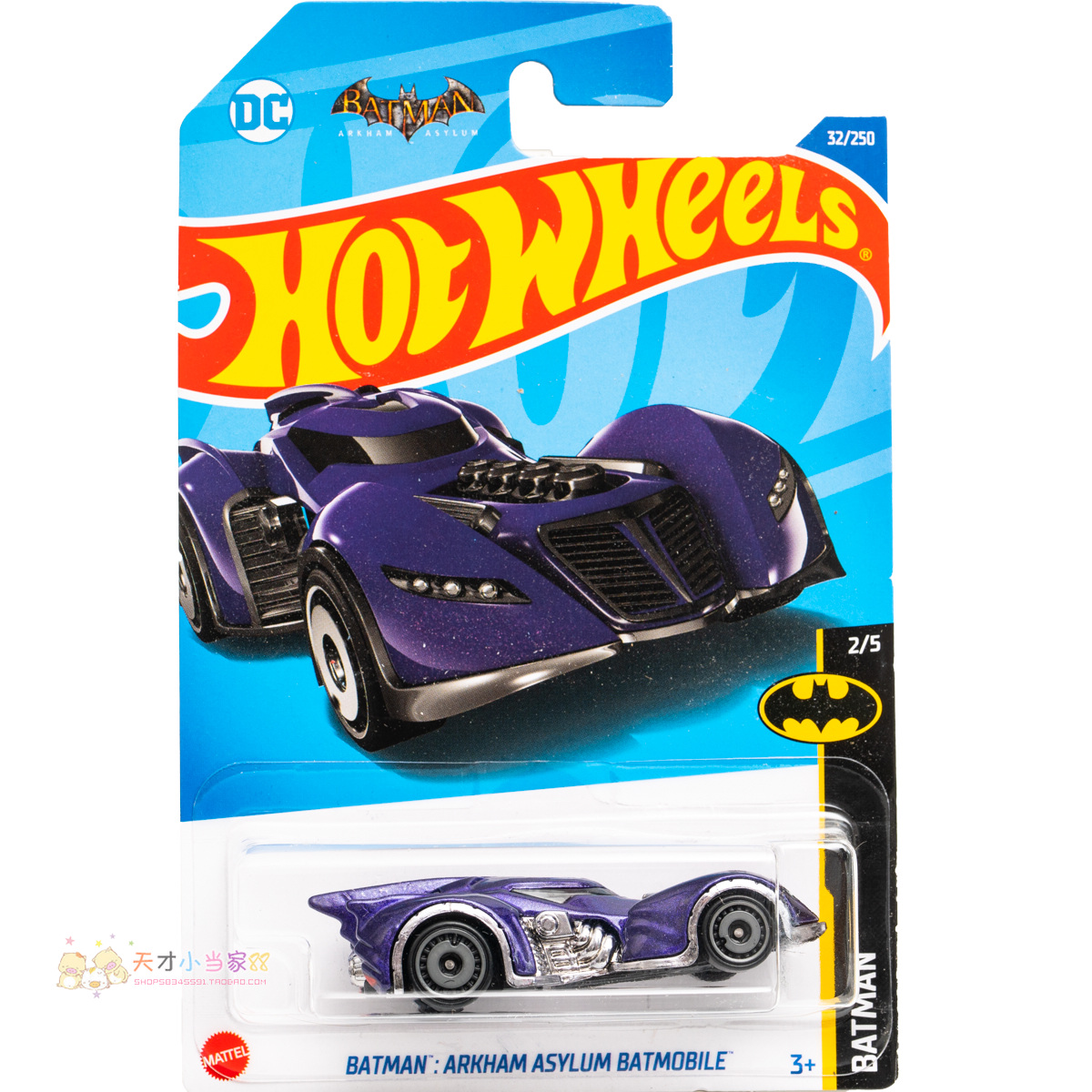 22年32号 BATMAN:ARKHAM ASYLUM BATMOBILE蝙蝠侠 深紫色 风火轮