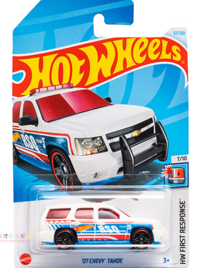 24年57号 '07 CHEVY TAHOE 雪佛兰 白色 风火轮 HW FIRST RESPONS