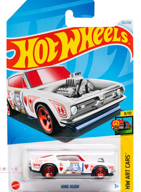 24年152号 KING KUDA 扑克红桃K白色 风火轮 HW ART CARS系列24H