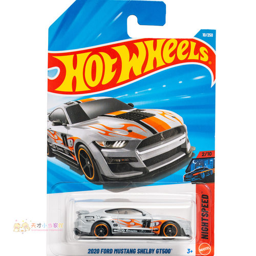 26年10号 2020 FORD MUSTANG SHELBY GT500 福特野马 灰色 风火轮