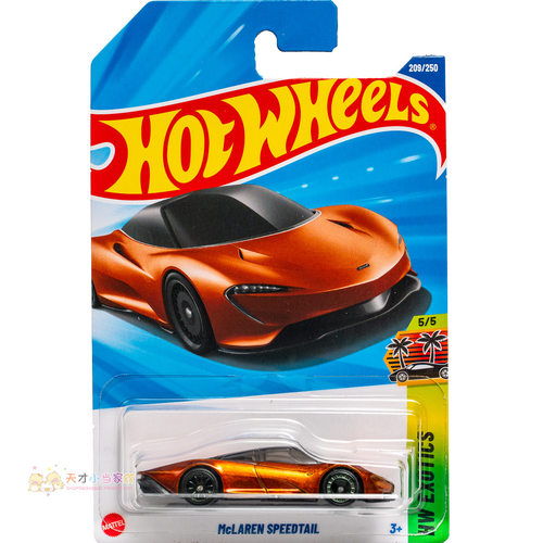 25年超宝209号 MCLAREN SPEEDTAIL 迈凯伦 橙金色 风火轮 HW