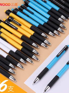 三木圆珠笔36支原子笔复写伸缩笔按动式蓝色油笔办公用量贩装批发