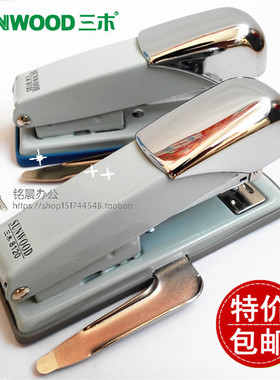 三木8120订书机 12号多功能钉书机 带起订器 通用订书器一台包邮