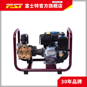 高压汽油打药机果树园林农用喷雾机 1免黄油直联式 富士特FST 25HD